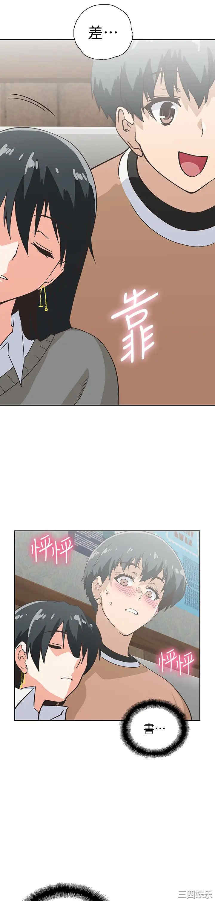 韩国漫画韩漫_梦幻速食店-第26话在线免费阅读-韩国漫画-第3张图片