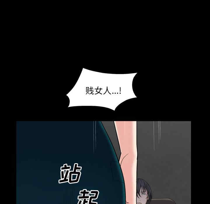 韩国漫画枷锁2：赤脚韩漫_枷锁2：赤脚-第一话在线免费阅读-韩国漫画-第35张图片