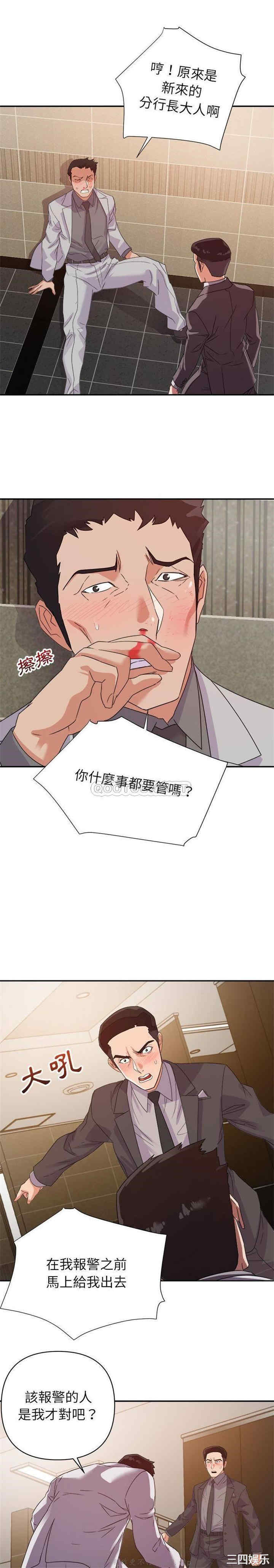 韩国漫画暗恋必有回应/与暗恋重逢韩漫_暗恋必有回应/与暗恋重逢-第8话在线免费阅读-韩国漫画-第18张图片