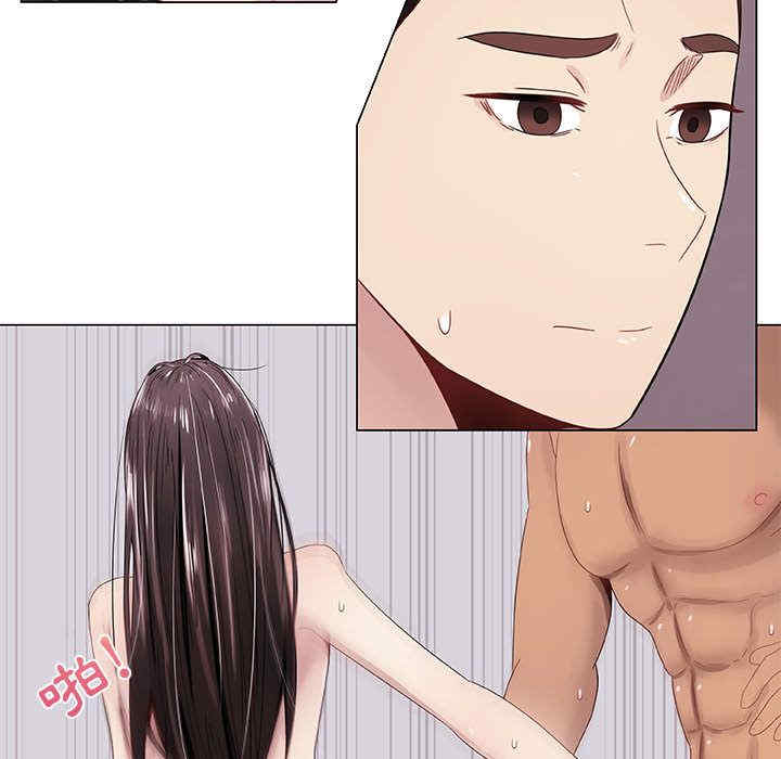 韩国漫画代理爱情韩漫_代理爱情-第5话在线免费阅读-韩国漫画-第75张图片