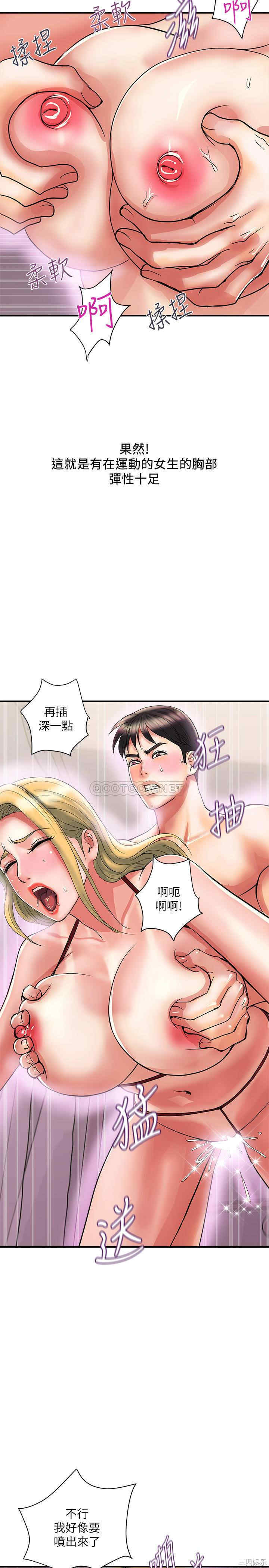 韩国漫画韩漫_行走费洛蒙-第14话在线免费阅读-韩国漫画-第22张图片