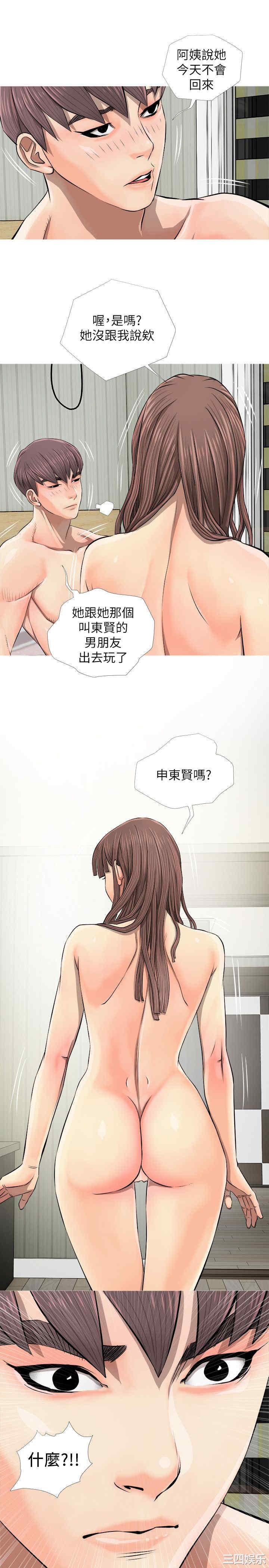 韩国漫画阿姨的秘密韩漫_阿姨的秘密-第6话在线免费阅读-韩国漫画-第23张图片