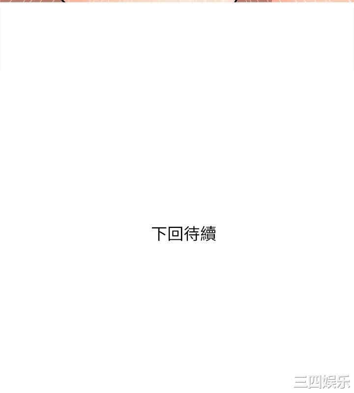韩国漫画阿姨的秘密韩漫_阿姨的秘密-第6话在线免费阅读-韩国漫画-第24张图片