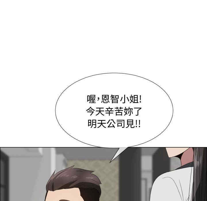 韩国漫画代理爱情韩漫_代理爱情-第18话在线免费阅读-韩国漫画-第35张图片