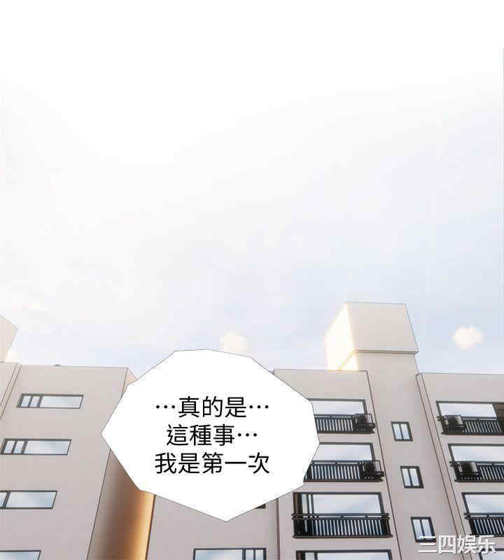 韩国漫画阿姨的秘密韩漫_阿姨的秘密-第48话在线免费阅读-韩国漫画-第2张图片