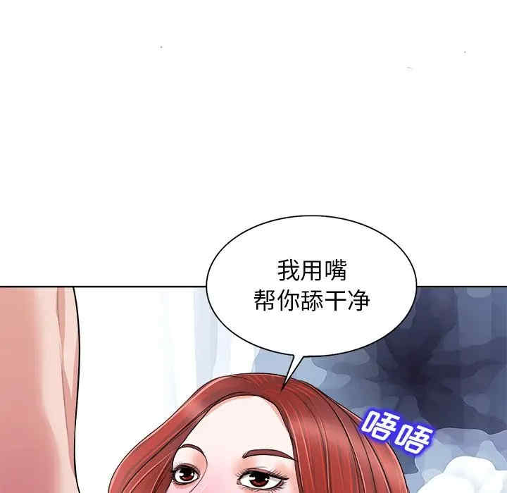 韩国漫画当真爱找上门来/不该爱上你韩漫_当真爱找上门来/不该爱上你-第14话在线免费阅读-韩国漫画-第53张图片