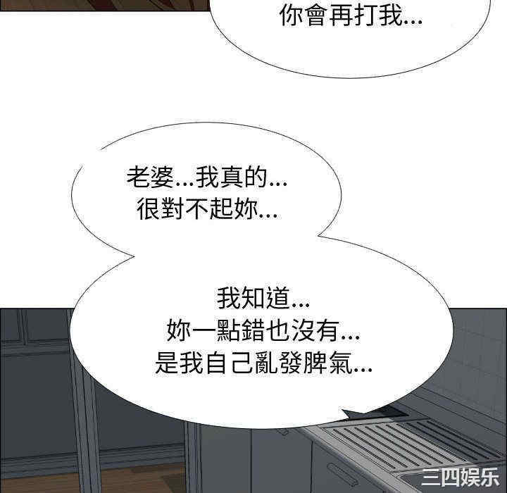 韩国漫画代理爱情韩漫_代理爱情-第35话在线免费阅读-韩国漫画-第82张图片
