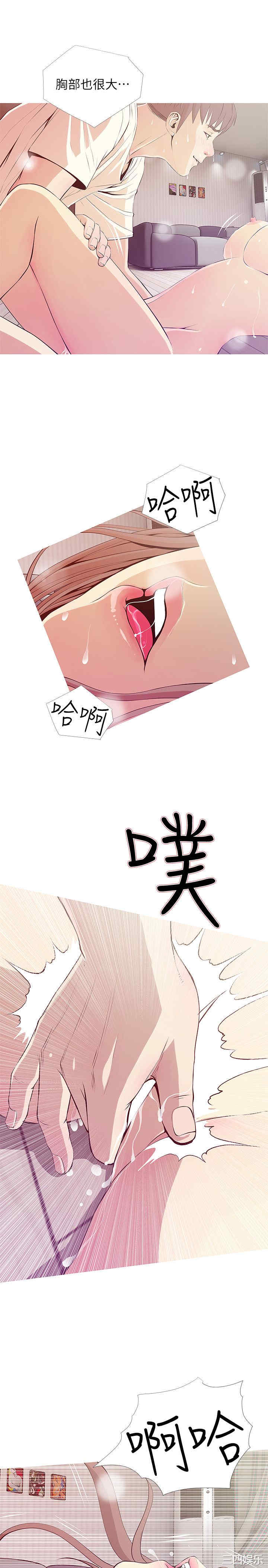 韩国漫画阿姨的秘密韩漫_阿姨的秘密-第26话在线免费阅读-韩国漫画-第3张图片