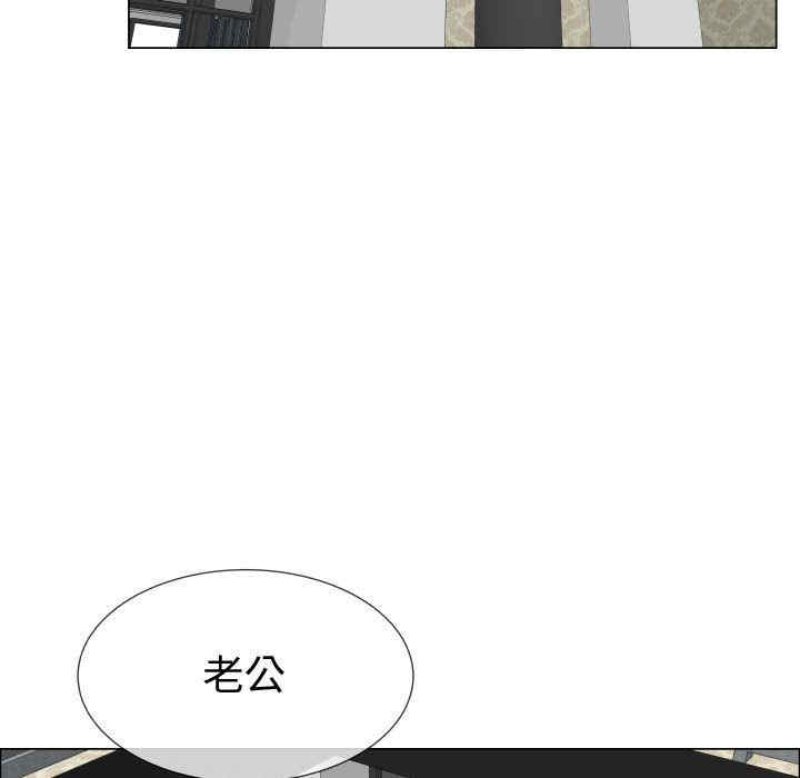 韩国漫画代理爱情韩漫_代理爱情-第18话在线免费阅读-韩国漫画-第38张图片