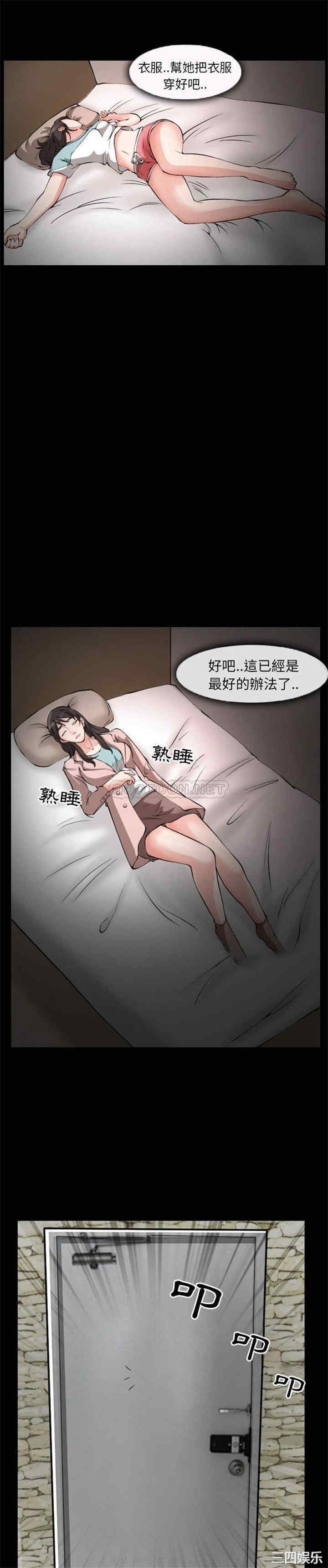 韩国漫画得不到邀请的回忆/不愿勾起的回忆韩漫_得不到邀请的回忆/不愿勾起的回忆-第23话在线免费阅读-韩国漫画-第15张图片