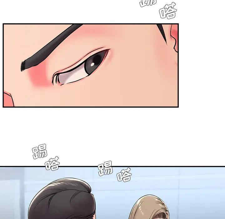 韩国漫画被抛弃的男人/男孩没人爱韩漫_被抛弃的男人/男孩没人爱-第2话在线免费阅读-韩国漫画-第92张图片