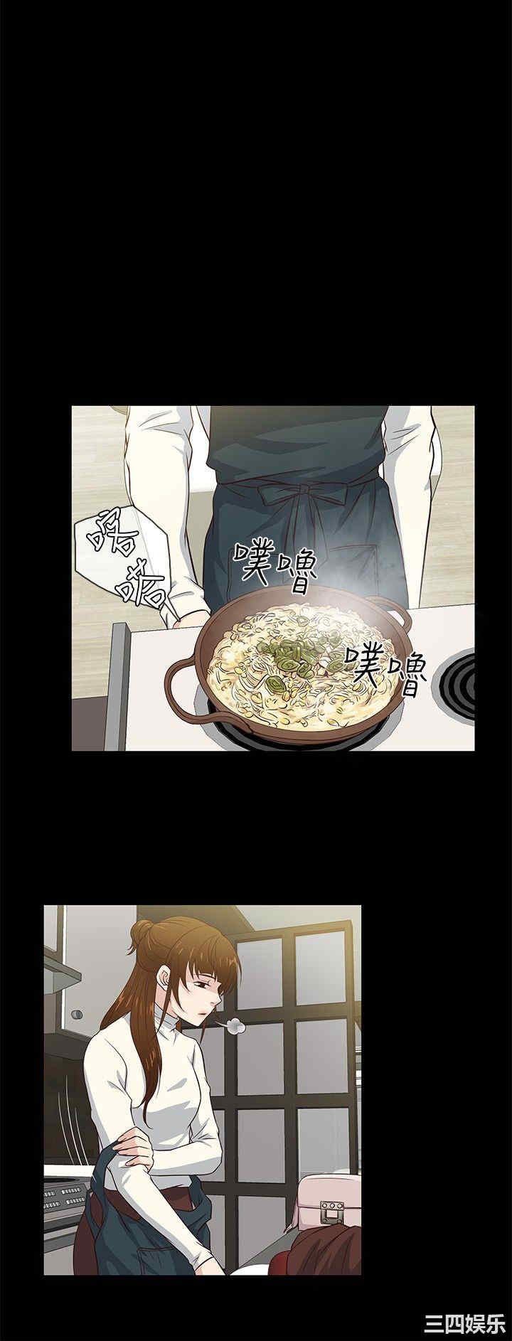 韩国漫画老婆回来了韩漫_老婆回来了-第36话在线免费阅读-韩国漫画-第6张图片