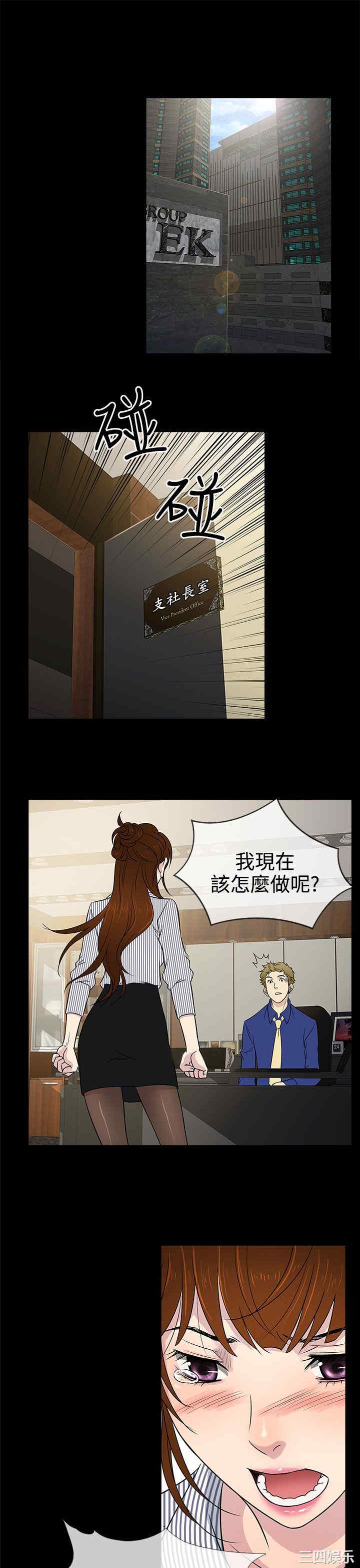 韩国漫画老婆回来了韩漫_老婆回来了-第10话在线免费阅读-韩国漫画-第1张图片