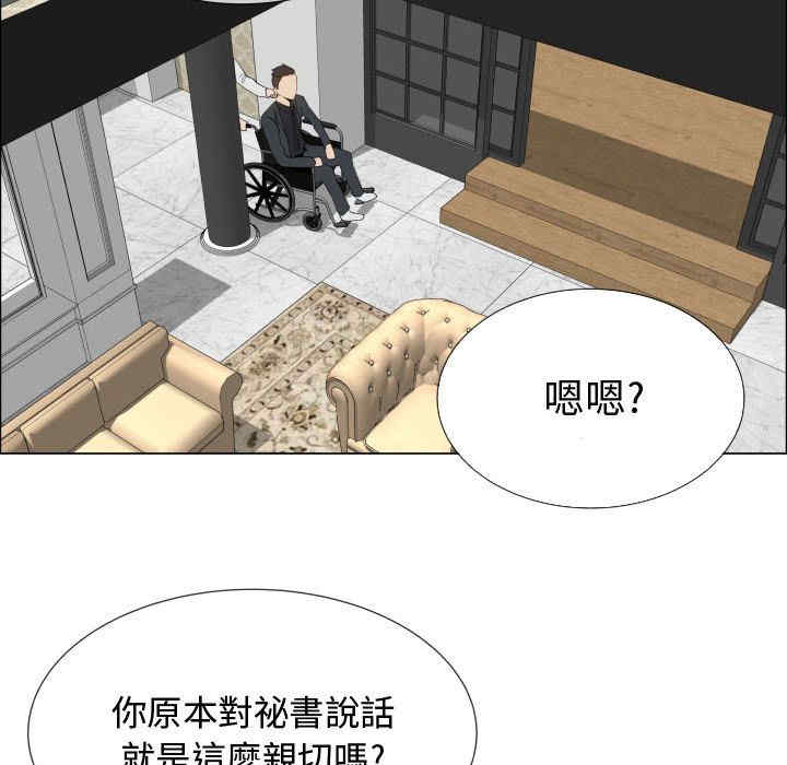 韩国漫画代理爱情韩漫_代理爱情-第18话在线免费阅读-韩国漫画-第39张图片