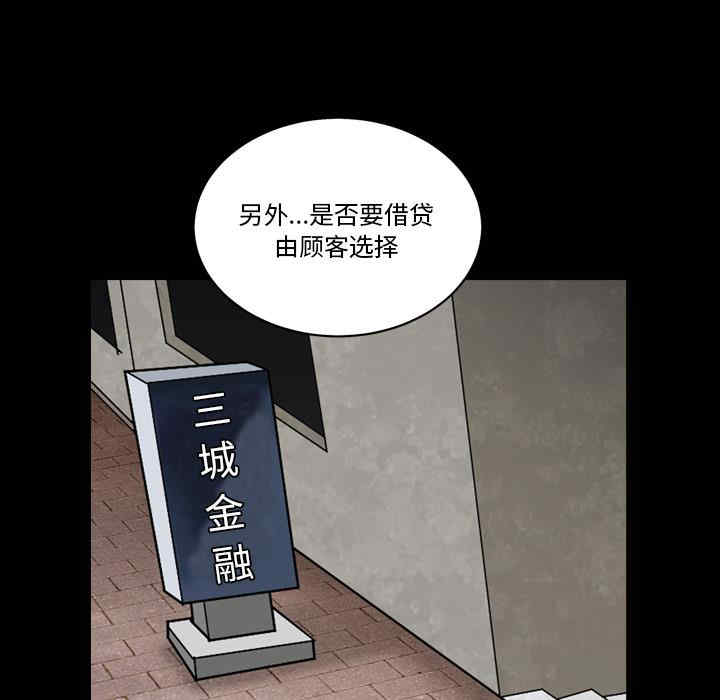 韩国漫画枷锁2：赤脚韩漫_枷锁2：赤脚-第一话在线免费阅读-韩国漫画-第45张图片