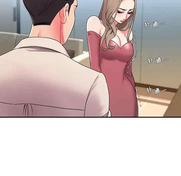 韩国漫画被抛弃的男人/男孩没人爱韩漫_被抛弃的男人/男孩没人爱-第2话在线免费阅读-韩国漫画-第93张图片
