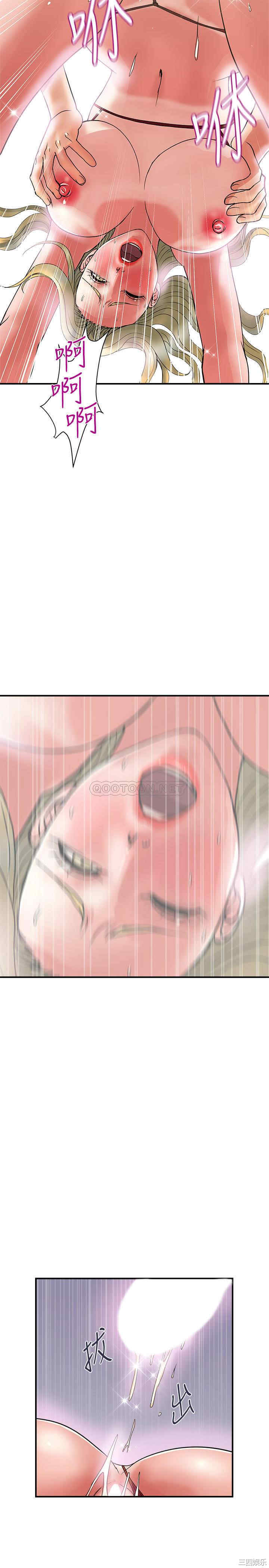 韩国漫画韩漫_行走费洛蒙-第14话在线免费阅读-韩国漫画-第25张图片