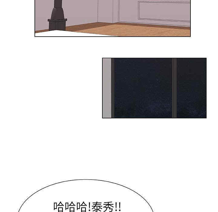 韩国漫画代理爱情韩漫_代理爱情-第5话在线免费阅读-韩国漫画-第81张图片