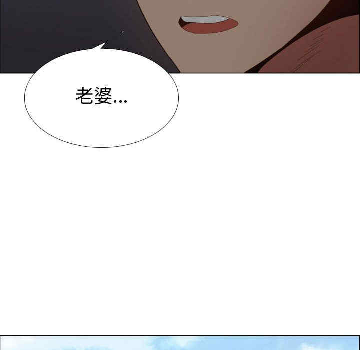 韩国漫画代理爱情韩漫_代理爱情-第35话在线免费阅读-韩国漫画-第86张图片