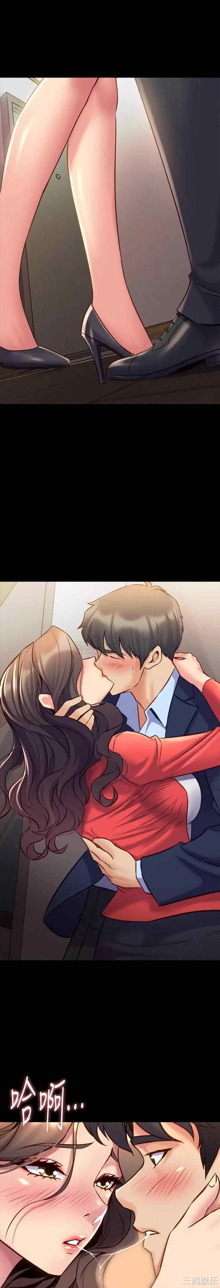 韩国漫画与前妻同居韩漫_与前妻同居-第56话在线免费阅读-韩国漫画-第2张图片