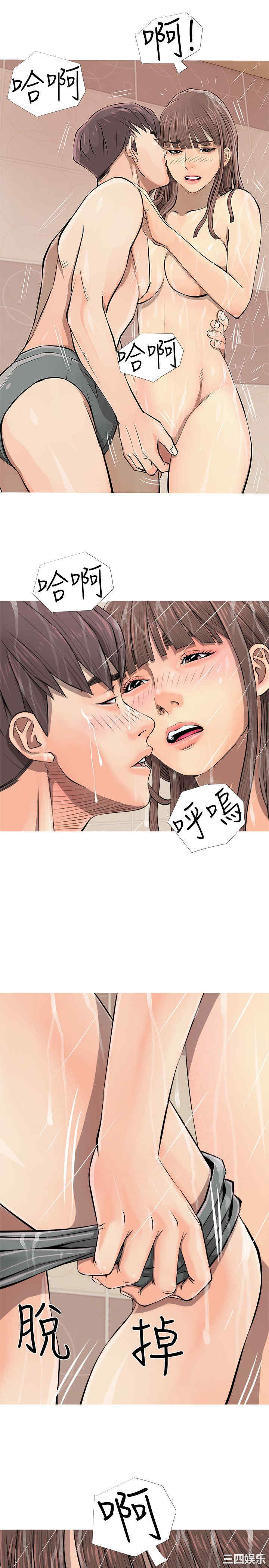 韩国漫画阿姨的秘密韩漫_阿姨的秘密-第6话在线免费阅读-韩国漫画-第1张图片