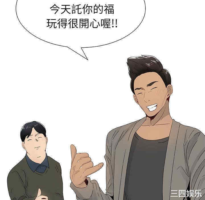韩国漫画代理爱情韩漫_代理爱情-第5话在线免费阅读-韩国漫画-第82张图片