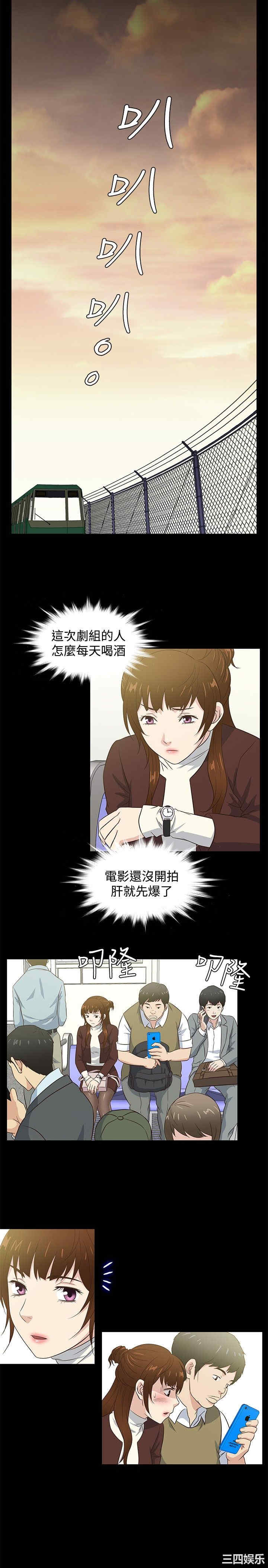 韩国漫画老婆回来了韩漫_老婆回来了-第36话在线免费阅读-韩国漫画-第8张图片