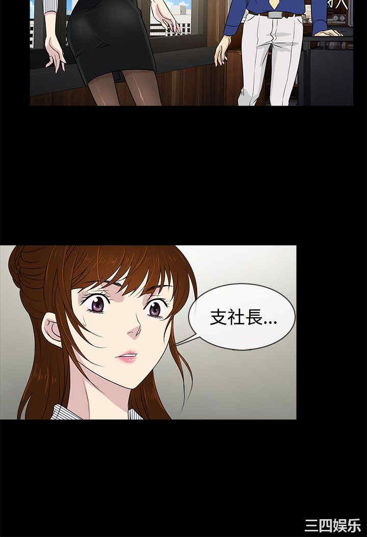 韩国漫画老婆回来了韩漫_老婆回来了-第10话在线免费阅读-韩国漫画-第4张图片
