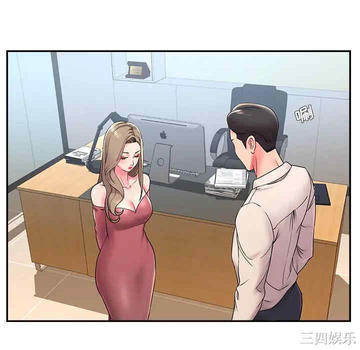 韩国漫画被抛弃的男人/男孩没人爱韩漫_被抛弃的男人/男孩没人爱-第2话在线免费阅读-韩国漫画-第94张图片