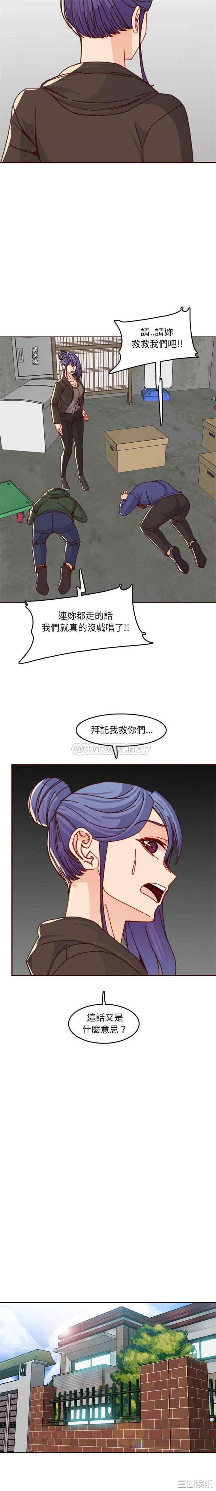 韩国漫画妈妈是女大学生韩漫_妈妈是女大学生-第76话在线免费阅读-韩国漫画-第4张图片