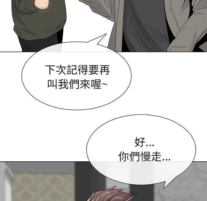 韩国漫画代理爱情韩漫_代理爱情-第5话在线免费阅读-韩国漫画-第83张图片