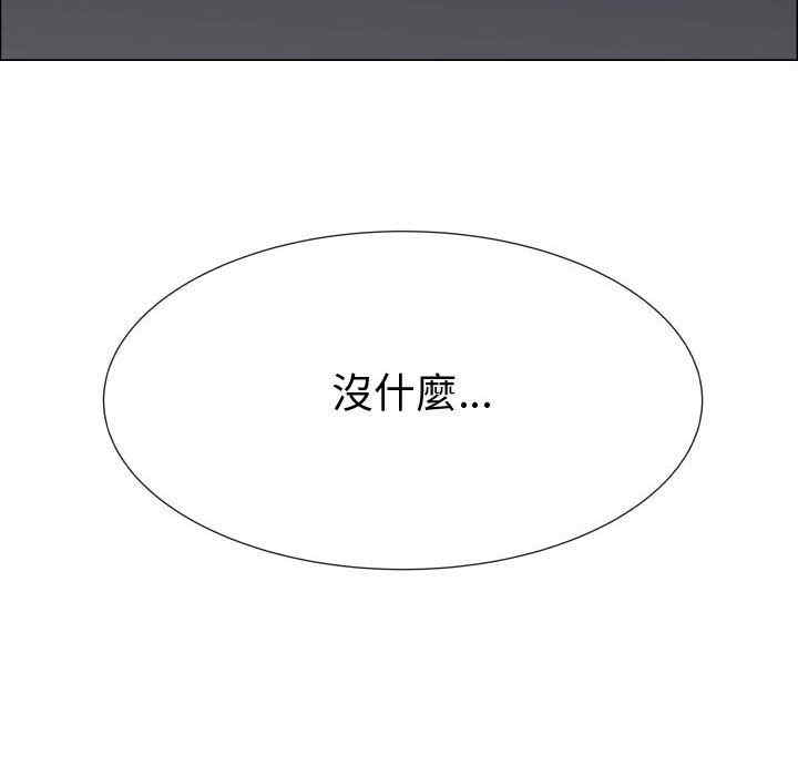 韩国漫画代理爱情韩漫_代理爱情-第23话在线免费阅读-韩国漫画-第90张图片