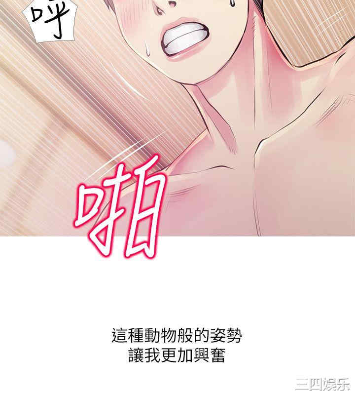 韩国漫画阿姨的秘密韩漫_阿姨的秘密-第48话在线免费阅读-韩国漫画-第6张图片