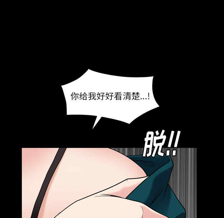 韩国漫画枷锁2：赤脚韩漫_枷锁2：赤脚-第一话在线免费阅读-韩国漫画-第51张图片