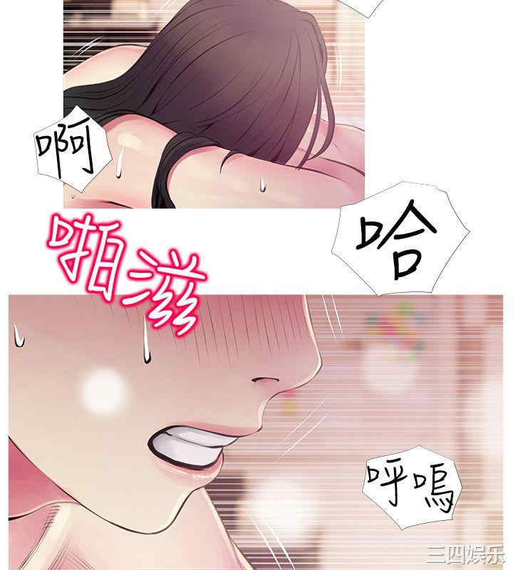 韩国漫画阿姨的秘密韩漫_阿姨的秘密-第48话在线免费阅读-韩国漫画-第8张图片