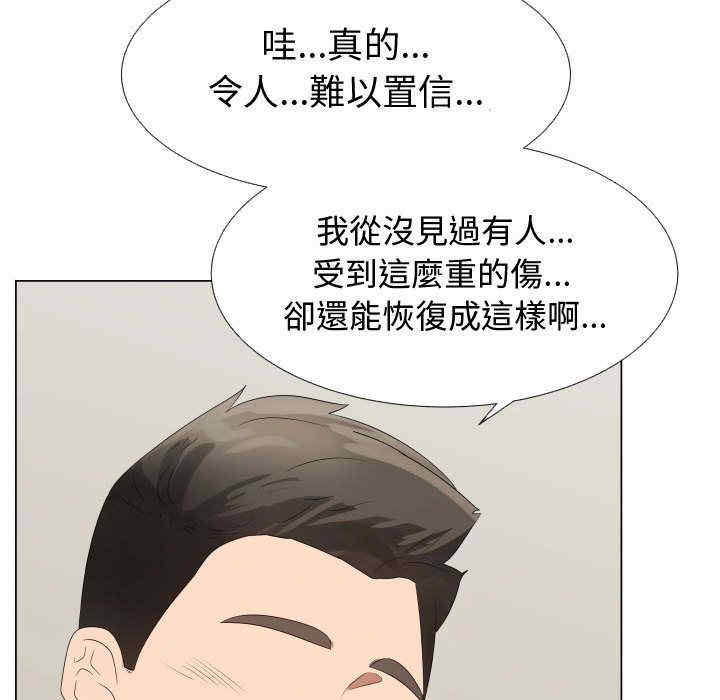 韩国漫画代理爱情韩漫_代理爱情-第35话在线免费阅读-韩国漫画-第91张图片
