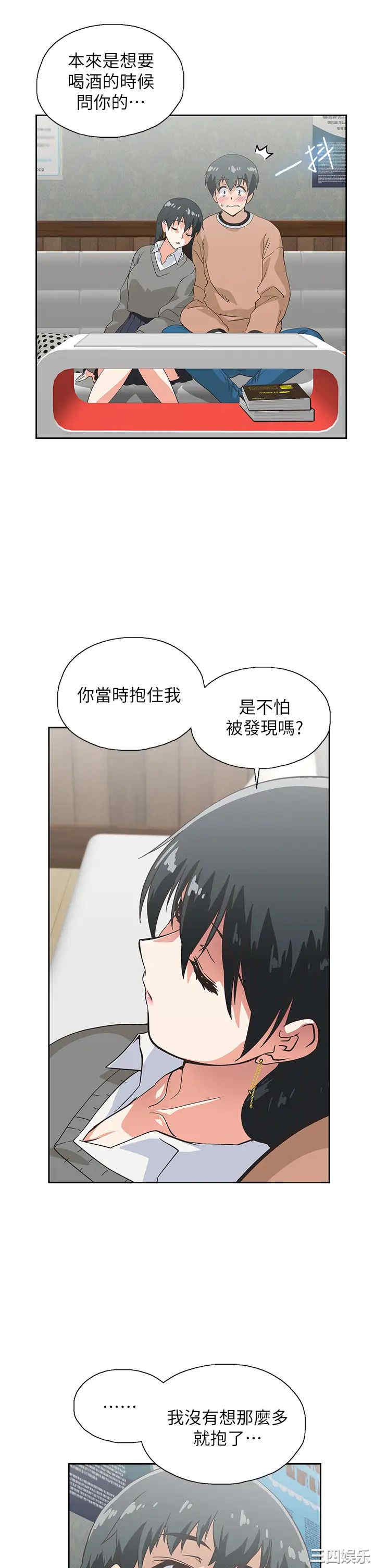 韩国漫画韩漫_梦幻速食店-第26话在线免费阅读-韩国漫画-第7张图片