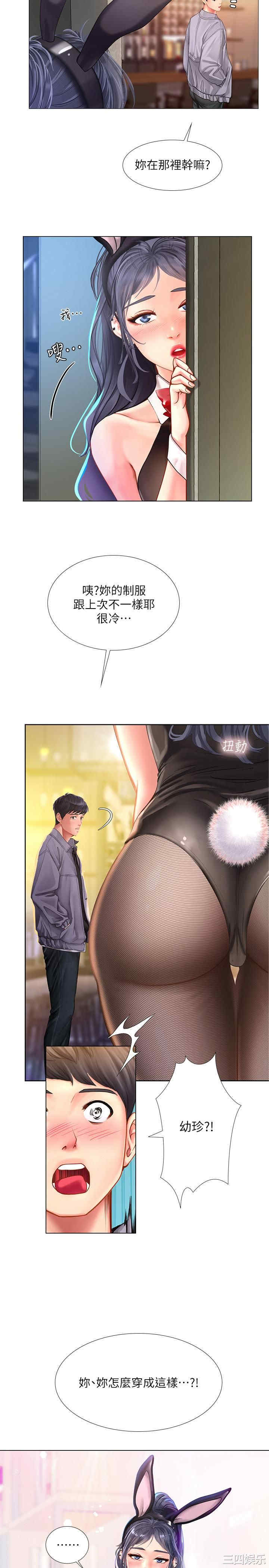 韩国漫画韩漫_享乐补习街-第61话在线免费阅读-韩国漫画-第30张图片