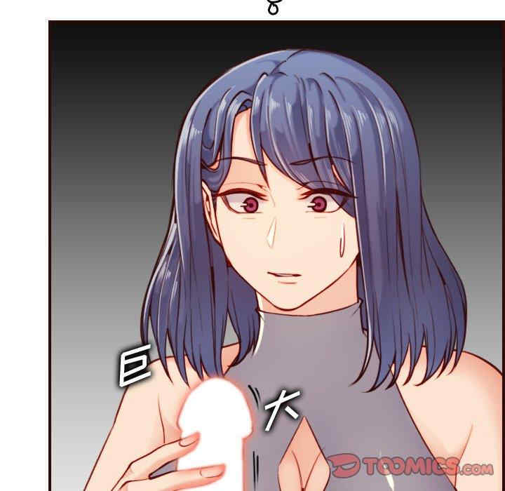 韩国漫画妈妈是女大学生韩漫_妈妈是女大学生-第54话在线免费阅读-韩国漫画-第39张图片