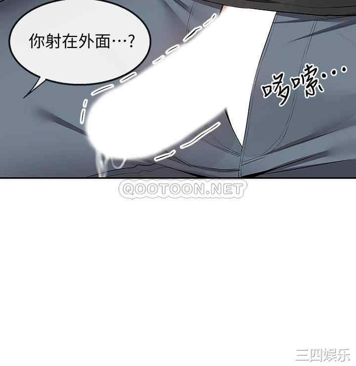 韩国漫画深夜噪音韩漫_深夜噪音-第55话在线免费阅读-韩国漫画-第32张图片