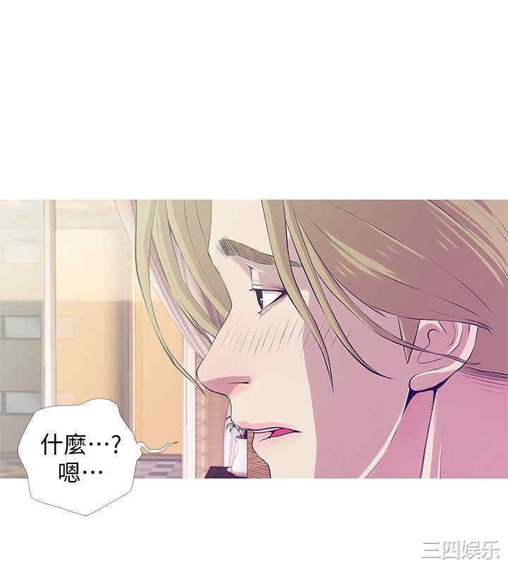 韩国漫画阿姨的秘密韩漫_阿姨的秘密-第26话在线免费阅读-韩国漫画-第8张图片