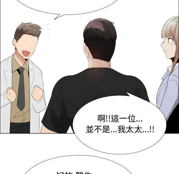 韩国漫画代理爱情韩漫_代理爱情-第35话在线免费阅读-韩国漫画-第93张图片