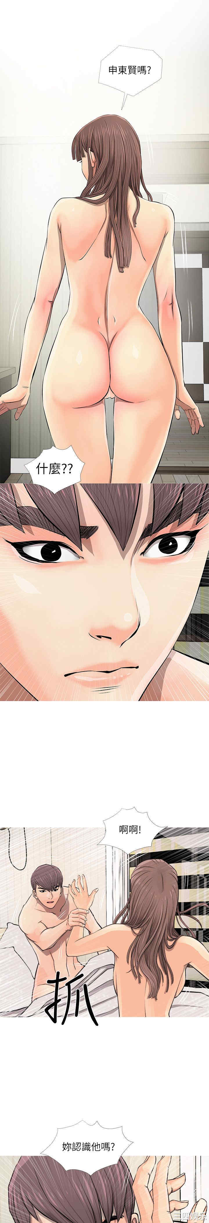 韩国漫画阿姨的秘密韩漫_阿姨的秘密-第7话在线免费阅读-韩国漫画-第1张图片