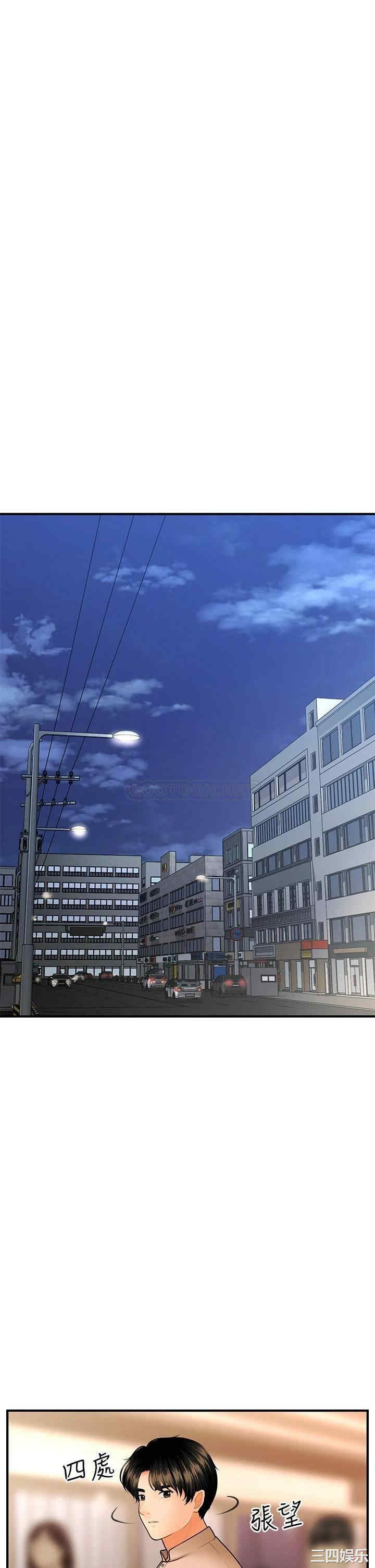 韩国漫画韩漫_医美奇鸡-第46话在线免费阅读-韩国漫画-第36张图片