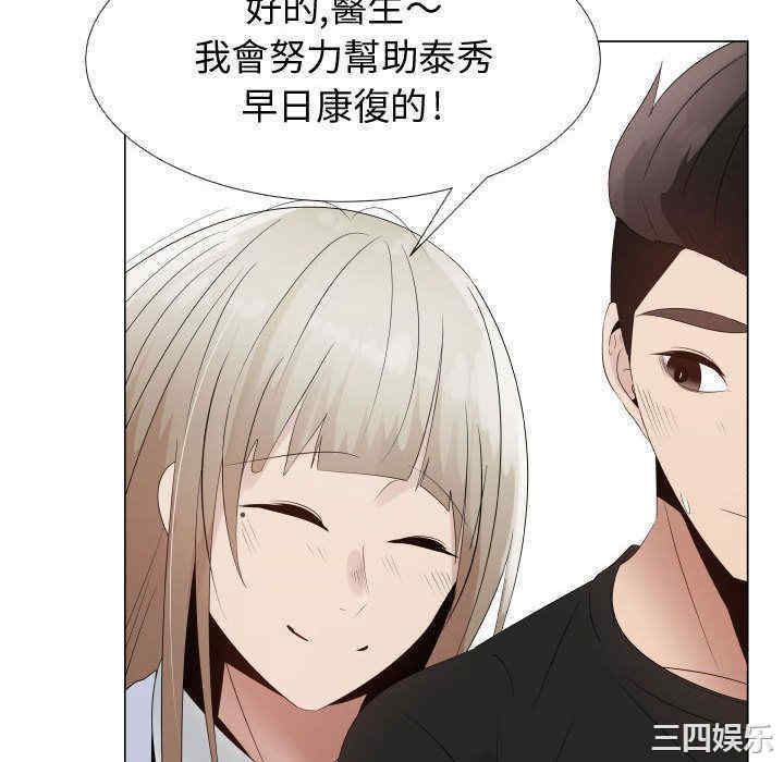 韩国漫画代理爱情韩漫_代理爱情-第35话在线免费阅读-韩国漫画-第94张图片