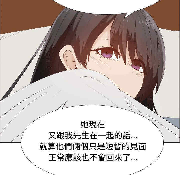 韩国漫画代理爱情韩漫_代理爱情-第49话在线免费阅读-韩国漫画-第13张图片
