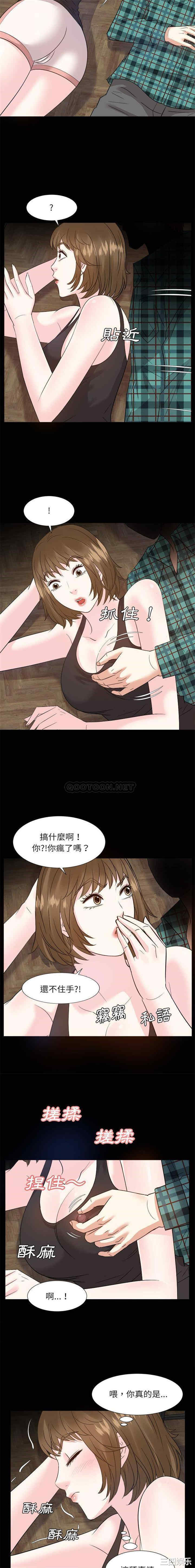 韩国漫画糖果恋人/甜心干爹韩漫_糖果恋人/甜心干爹-第51话在线免费阅读-韩国漫画-第13张图片