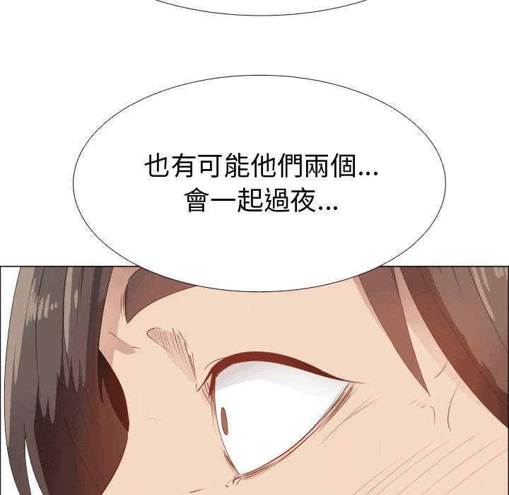 韩国漫画代理爱情韩漫_代理爱情-第49话在线免费阅读-韩国漫画-第14张图片
