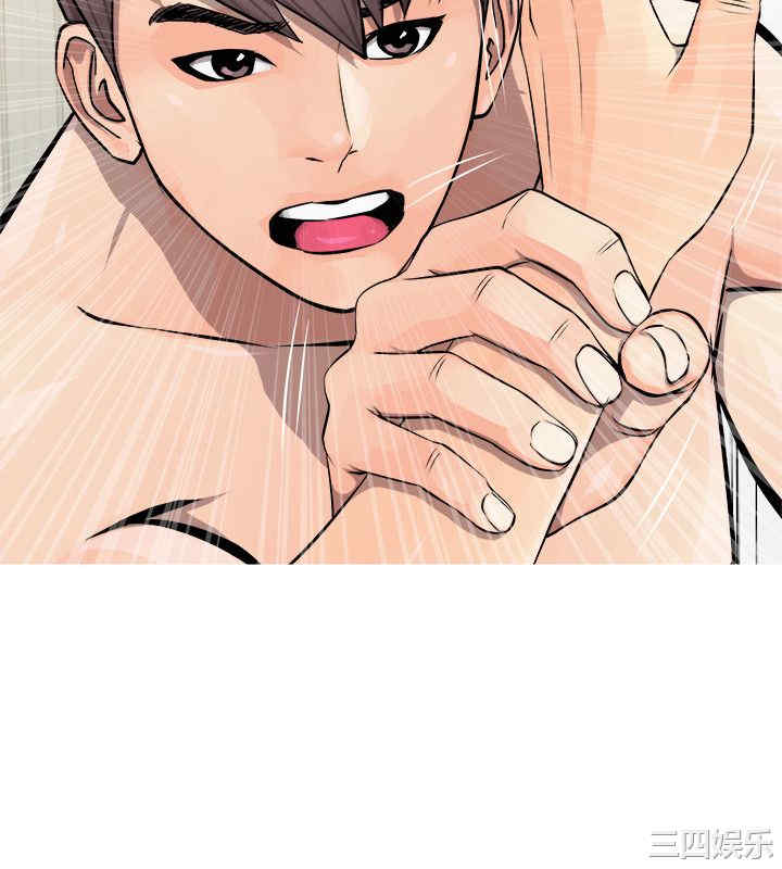 韩国漫画阿姨的秘密韩漫_阿姨的秘密-第7话在线免费阅读-韩国漫画-第2张图片
