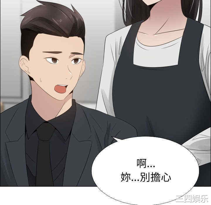韩国漫画代理爱情韩漫_代理爱情-第18话在线免费阅读-韩国漫画-第46张图片